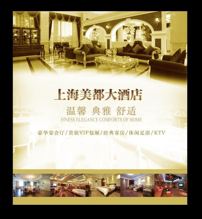 Jinjiang Inn Select Shanghai Fengxian Baolong Plaza North Yunhe Road Eksteriør billede